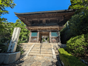 神峯寺（27番）