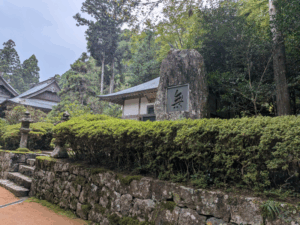 鶴林寺（20番）かくりんじ
