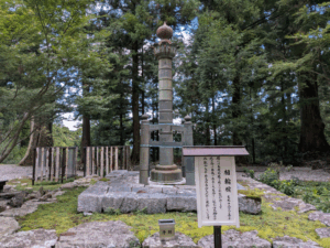 太龍寺（21番）たいりゅうじ