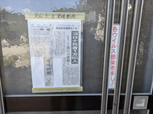 龍光寺（41番）