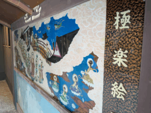 八坂寺（47番）やさかじ