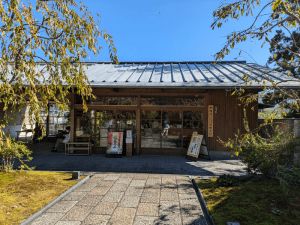 竹林寺（31番）