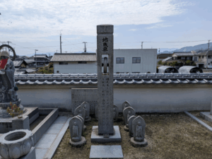 泰山寺（56番）たいさんじ