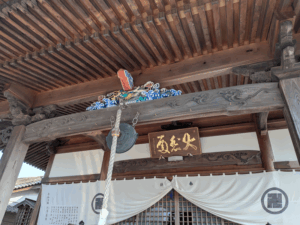 観音寺（16番）かんおんじ