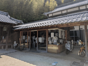 栄福寺（57番）えいふくじ