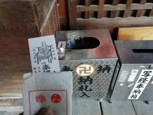 四国お遍路1番霊仙寺