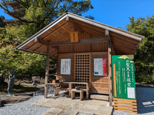 竹林寺（31番）