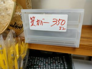 岩本寺（37番）いわもとじ