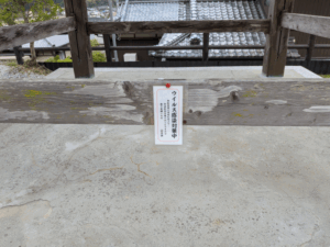 龍光寺（41番）りゅうこうじ