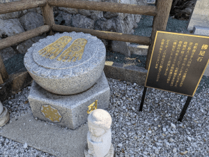 禅師峰寺（32番）