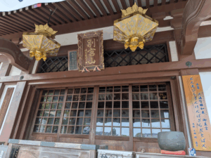 南光坊（55番）なんこうぼう