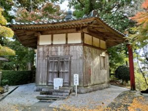 太龍寺（21番）たいりゅうじ