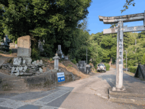 常楽寺（14番）じょうらくじ