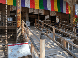 竹林寺（31番）