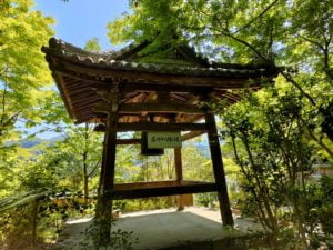 浄瑠璃寺（46番）じょうるりじ