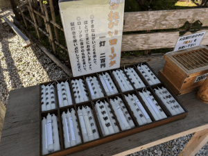 竹林寺（31番）