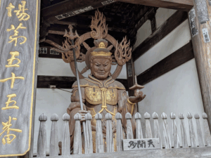 南光坊（55番）なんこうぼう