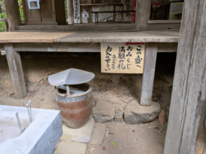 浄瑠璃寺（46番）じょうるりじ