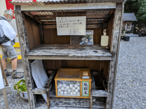 岩本寺（37番）