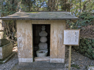 最御崎寺（24番）ほつみさきじ