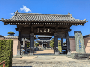 国分寺（15番）