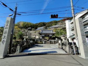 薬王寺（23番）やくおうじ