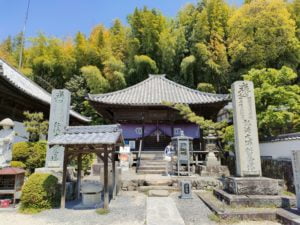浄土寺（49番）じょうどじ