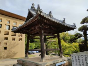栄福寺（57番）