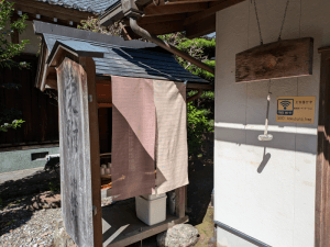 国分寺（29番）