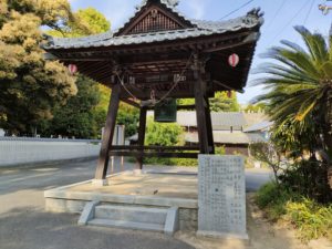 延命寺（54番）えんめいじ