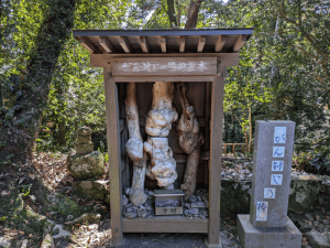 金剛頂寺（26番）