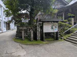 鶴林寺（20番）かくりんじ