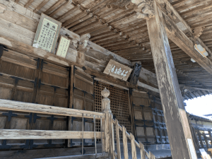 国分寺（29番）