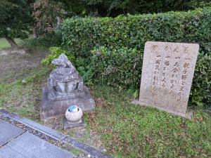 観自在寺（40番）