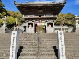 平等（22番）びょうどうじ