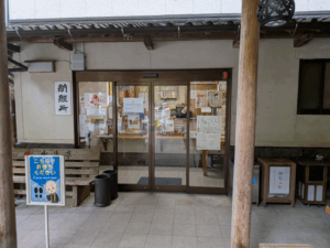 岩本寺（37番）いわもとじ