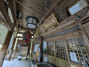 大寶寺（44番）