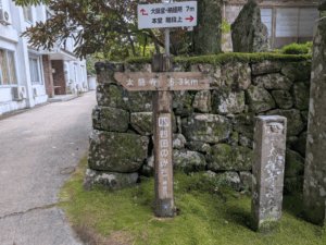 鶴林寺（20番）かくりんじ
