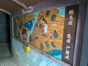 八坂寺（47番）やさかじ