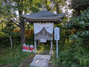 観自在寺（40番）