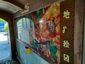 八坂寺（47番5）やさかじ