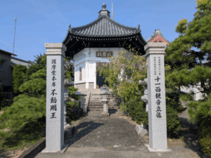 井戸寺（17番）いどじ