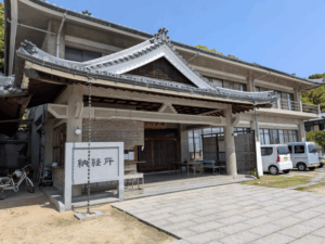 泰山寺（56番）たいさんじ