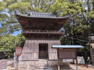太山寺（52番）たいさんじ