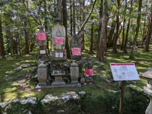 竹林寺（31番）