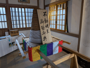 八坂寺（47番）やさかじ