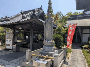 立江寺（19番）たつえじ