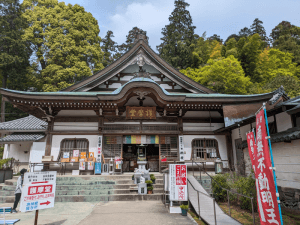 白峯寺（81番）