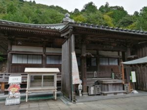 大窪寺（88番）おおくぼじ