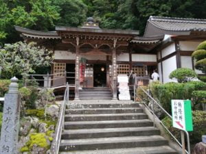 大窪寺（88番）おおくぼじ